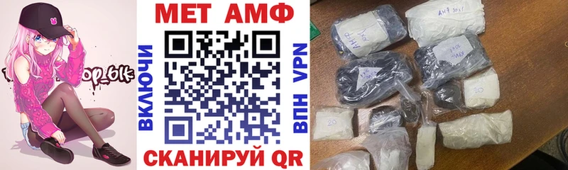 АМФ 98%  Борзя 