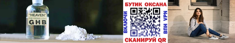 БУТИРАТ BDO 33%  наркота  Борзя 