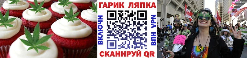 наркота  OMG онион  мориарти как зайти  Борзя  Печенье с ТГК конопля 