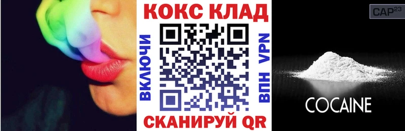 Cocaine Эквадор  Борзя 
