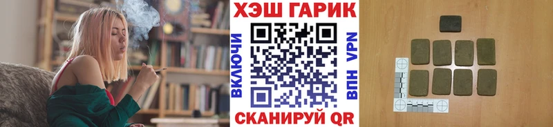 ГАШИШ индика сатива Борзя