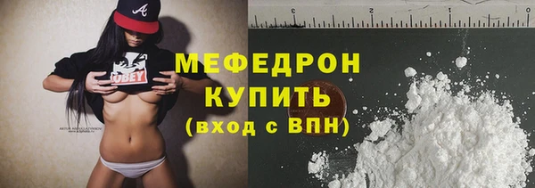 прущий лед Балахна