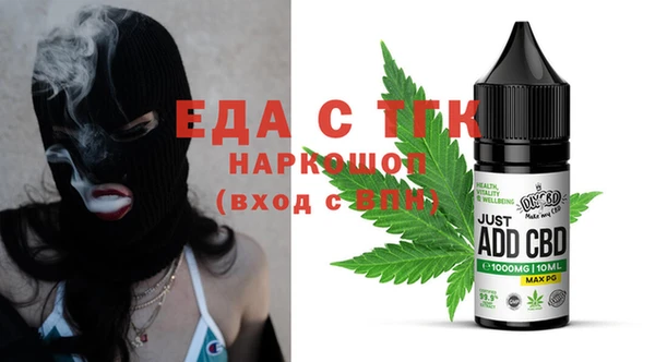 мефедрон мука Балабаново