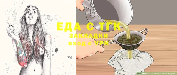 мефедрон мука Балабаново