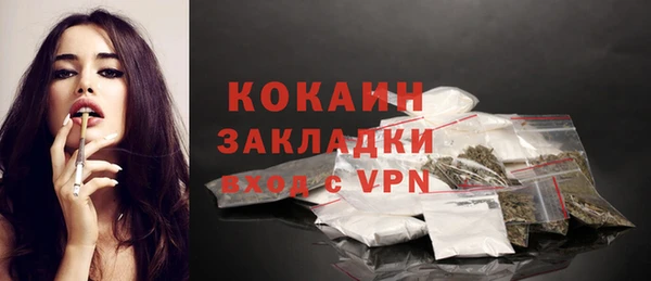 прущий лед Балахна