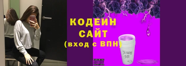 прущий лед Балахна