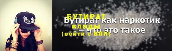 прущий лед Балахна