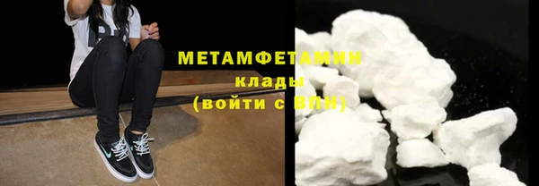 мефедрон мука Балабаново