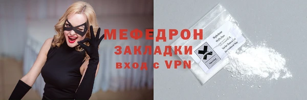гашик Навашино