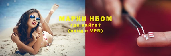 мефедрон мука Балабаново