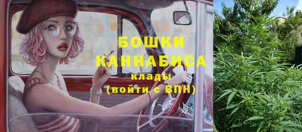 мефедрон мука Балабаново