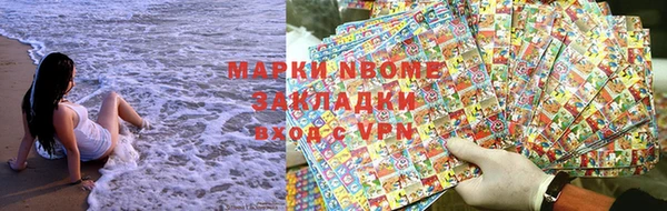 гашик Навашино