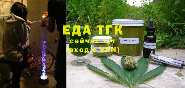 мефедрон мука Балабаново