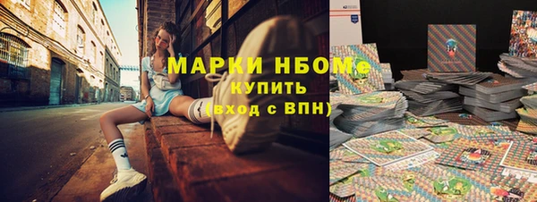 мефедрон мука Балабаново