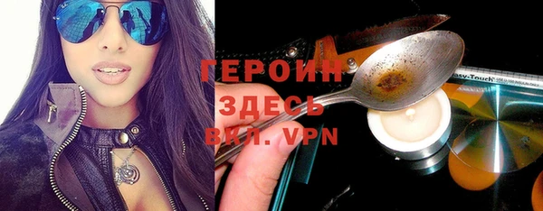 мефедрон мука Балабаново