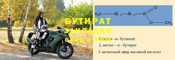 мефедрон мука Балабаново