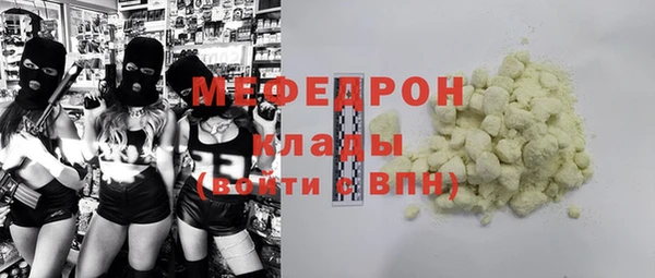 прущий лед Балахна