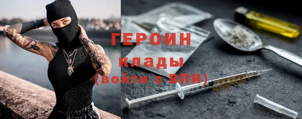 прущий лед Балахна