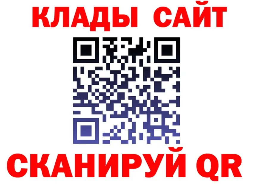 МЕТАДОН белоснежный зеркало площадка гидра Борзя