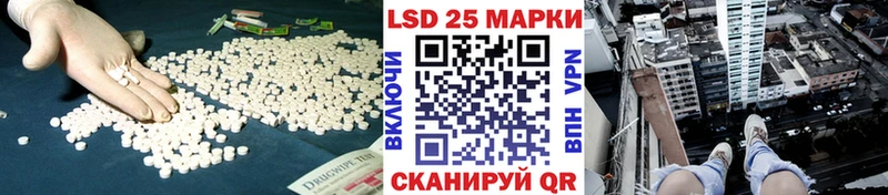 купить  цена  Борзя  ЛСД экстази ecstasy 