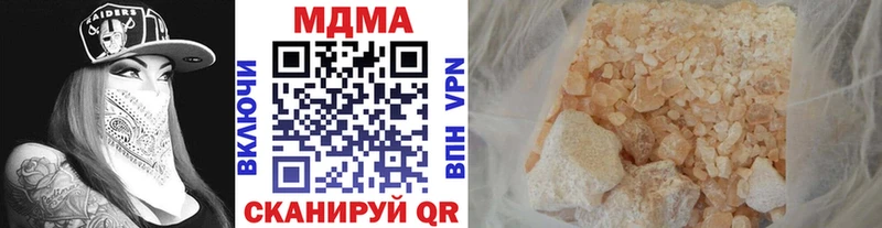 MDMA crystal площадка наркотические препараты Борзя mega сайт