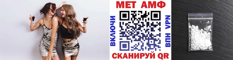 как найти наркотики Борзя Метамфетамин винт