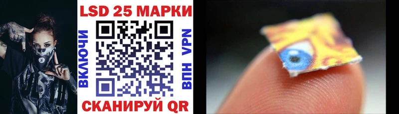 кракен ONION  Борзя  Марки 25I-NBOMe 1,8мг 